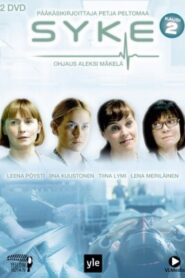 Nurses: Season 2