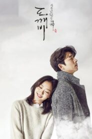 Goblin: Season 1