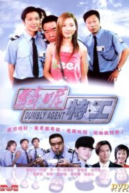 Dumbly Agent