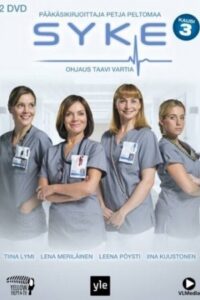 Nurses: Season 3