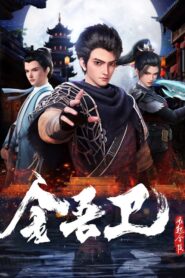 Jinwu Guard: The Wind Rises in Jinling: Season 1