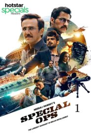 Special Ops: Season 1