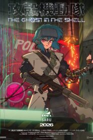 THE GHOST IN THE SHELL