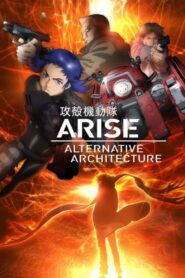 Ghost in the Shell: Arise – Alternative Architecture: Season 1