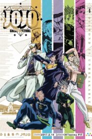 JoJo’s Bizarre Adventure: Season 3
