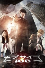Mob Psycho 100: Season 1
