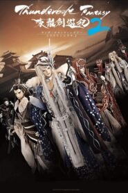 Thunderbolt Fantasy: Season 2
