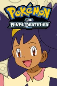 Pokémon: Season 15