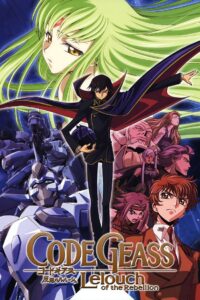 Code Geass: Lelouch of the Rebellion: Season 1