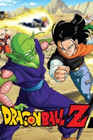 Dragon Ball Z: Season 5