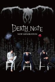 Death Note: New Generation: Season 1