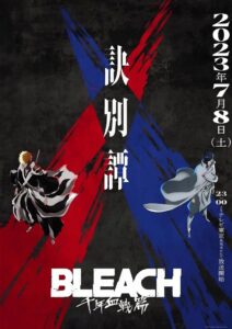 Bleach: Thousand-Year Blood War: Season 2